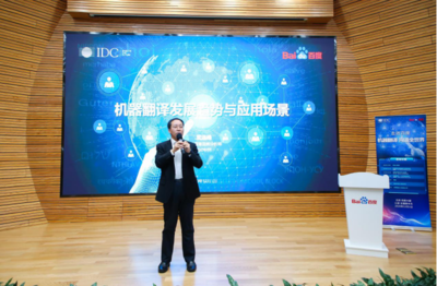 打造定制化翻譯服務與AI同傳的全方位產(chǎn)品矩陣——企業(yè)效率的核心工具