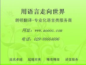 西安專業(yè)SCI論文翻譯公司 優(yōu)質(zhì)翻譯服務助力學術成就