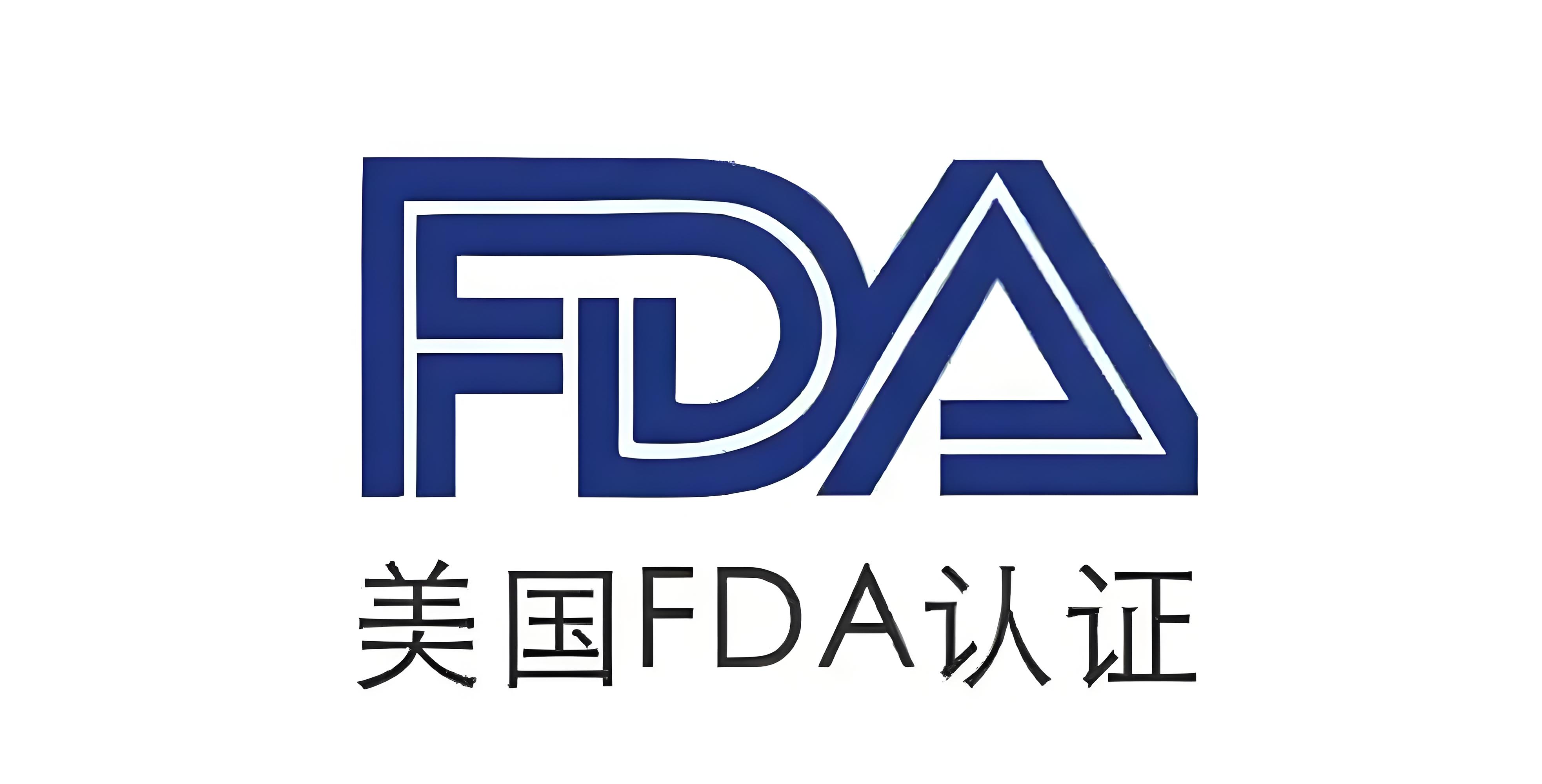 上海FDA現(xiàn)場審核化妝品工廠的設計服務費用解析
