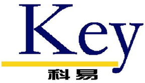 大連科易管理咨詢 助力企業與工廠實現卓越管理與認證