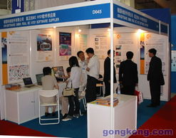 自動化與企業信息化 中國工控網在工業控制自動化領域的權威角色