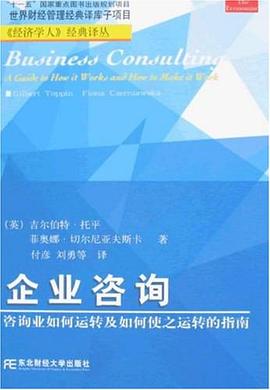 觀余齋 打造專業、高效的信息咨詢服務