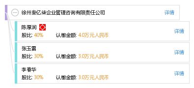專業賦能，助力成長——徐州叁億柒企業管理咨詢有限責任公司服務解析