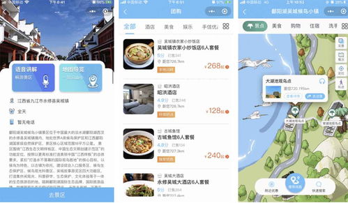 全域旅游時(shí)代 智慧服務(wù)如何重塑旅行體驗(yàn)與媒體運(yùn)營新生態(tài)