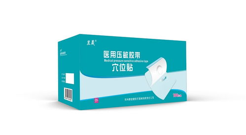 穴位貼醫(yī)用壓敏膠帶 藥福醫(yī)藥資訊聚焦壓敏膠技術(shù)